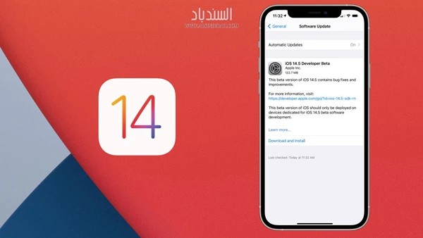 تحديث آبل
