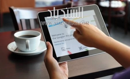 ملفات تعريف الإرتباط