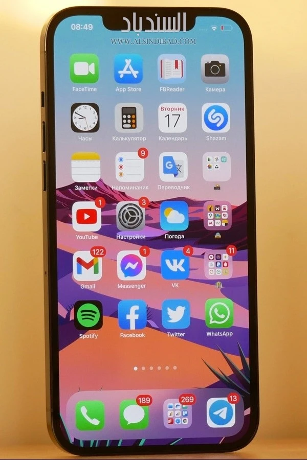 iPhone 13 تسريبات