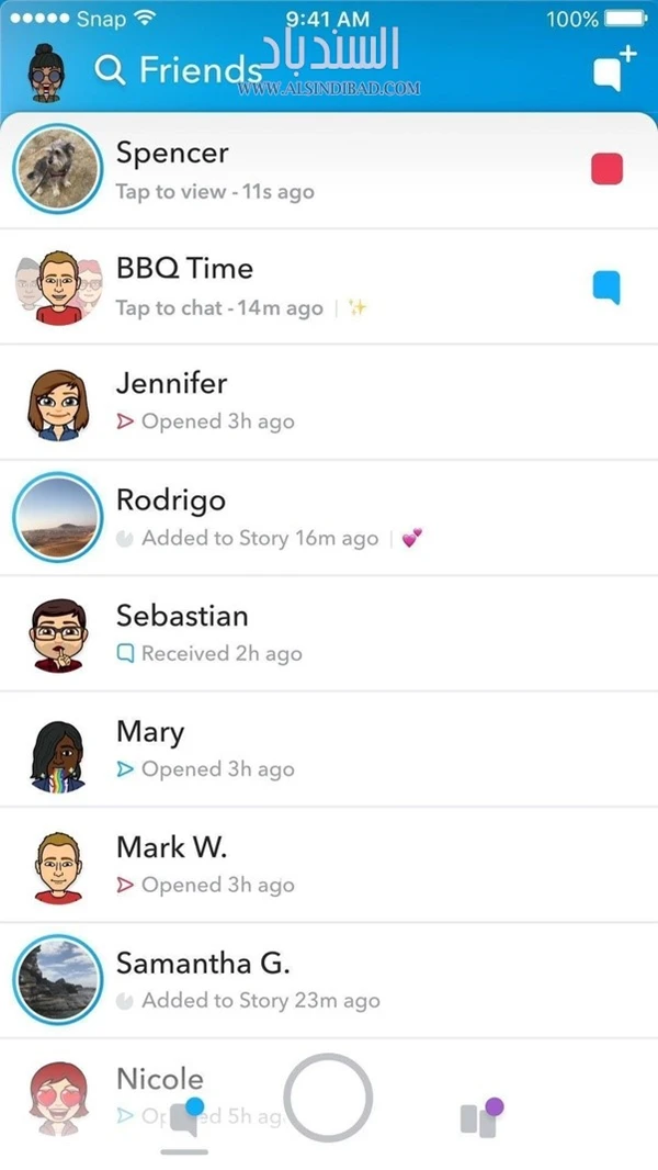 قائمة الأصدقاء