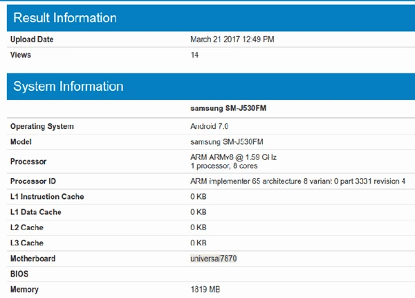 إصدار جهاز غلاكسي J5 2017 أصبح قريبا جدا