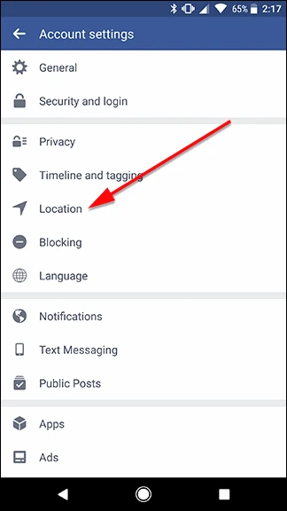 screenshot 7 كيفية العثور على شبكة WI-FI عامة بإستخدام تطبيق الفيسبوك على هاتفك