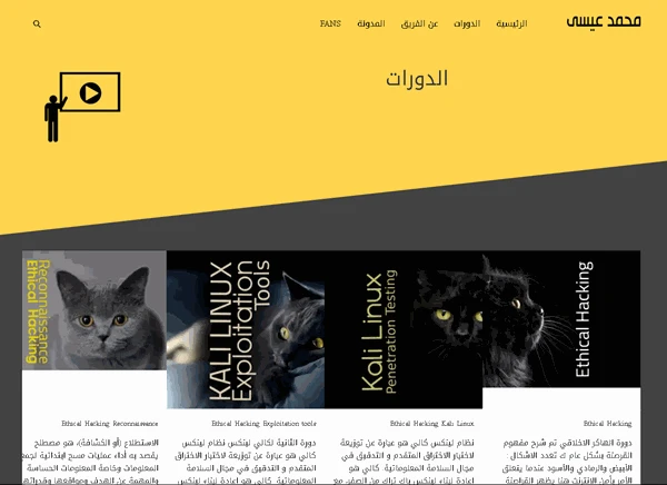 screenshot 8 أفضل المصادر العربية و الإنجليزية لتعلم البرمجة من الانترنت