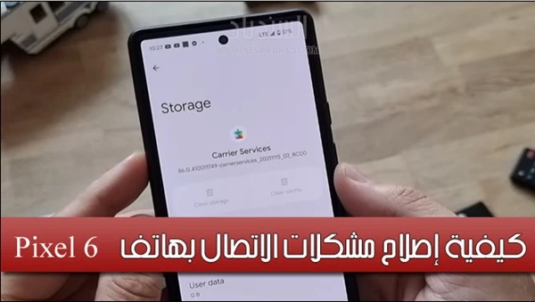 كيفية إصلاح مشكلات الاتصال بهاتف Pixel 6