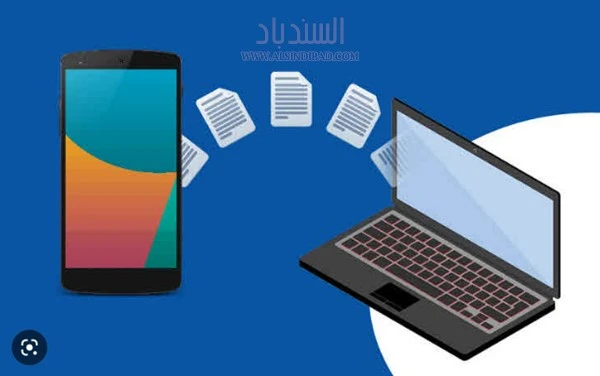 ما هو Wi-Fi Direct طريقة نقل الملفات اللاسلكي الأسرع من البلوتوث