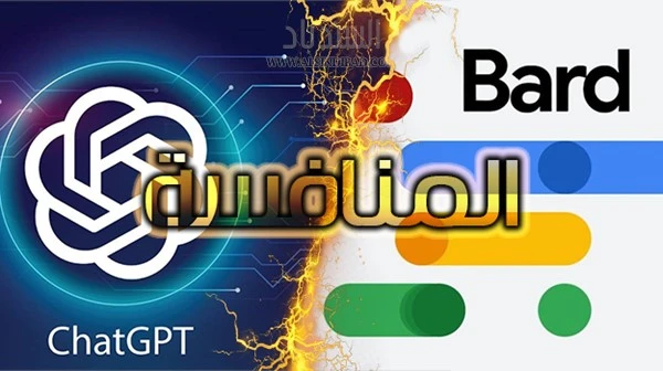 غوغل تطرح بارد كأكبر منافس ل شات جي بي تي