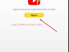 برنامج Snaptube الاصلي screenshot 1