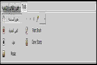 Photoscape Portable-0