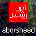 خطوط برنامج ابورشيد