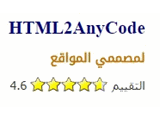 HTML2AnyCode