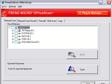 Trend Micro OfficeScan