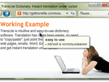 TransLite Spanish - English Dictionary