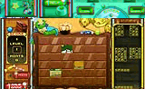 Matrix Mania