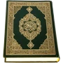 أيقونة Al-Quran