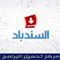 أيقونة War Chess