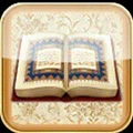 تطبيق القرآن الكريم