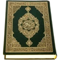 تطبيق Al-Quran 
