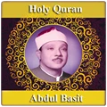 تطبيق Holy Quran 