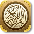 تطبيق Read Quran Offline