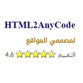 أيقونة HTML2AnyCode