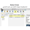 Data Crow ادارة وفهرسة مجموعات الافلام على حاسبك الشخصي