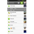 تطبيق QIP Mobile للأندرويد